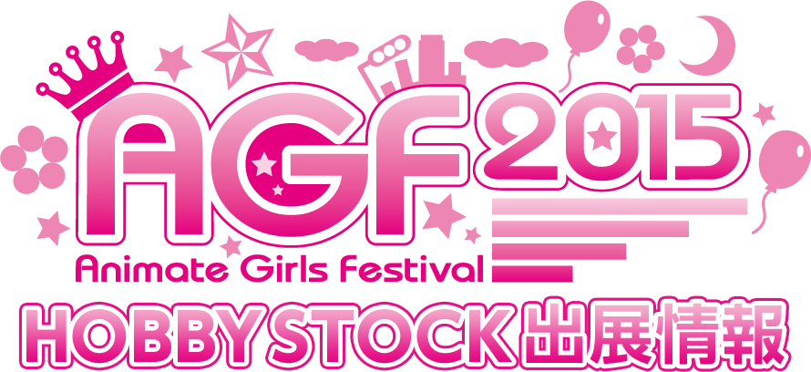 AGF2015