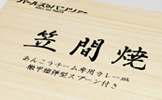 ガールズ＆パンツァー 笠間焼あんこうチーム専用カレー皿徹甲流弾型スプーン付き