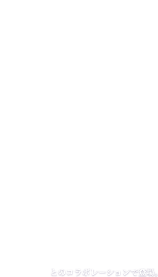 「魔法の天使 クリィミーマミ」をイメージした腕時計がセイコーとのコラボレーションで登場。