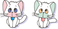ネガとポジ