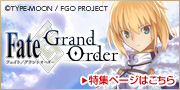 Fate/Grand Order