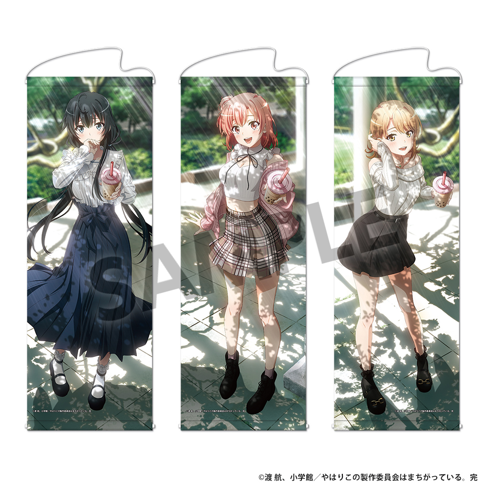 描き下ろしスリムタペストリー 3種