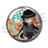 文豪ストレイドッグス 激推し缶バッジコレクション vol.2 特典