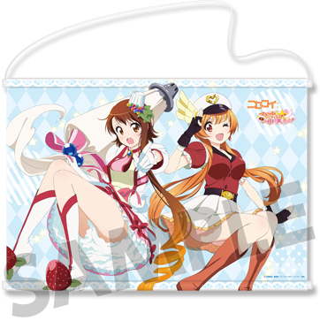 ニセコイ: 描き下ろしB2タペストリー マジカルパティシエ小咲ちゃん＆マジカルポリス万里花ちゃん