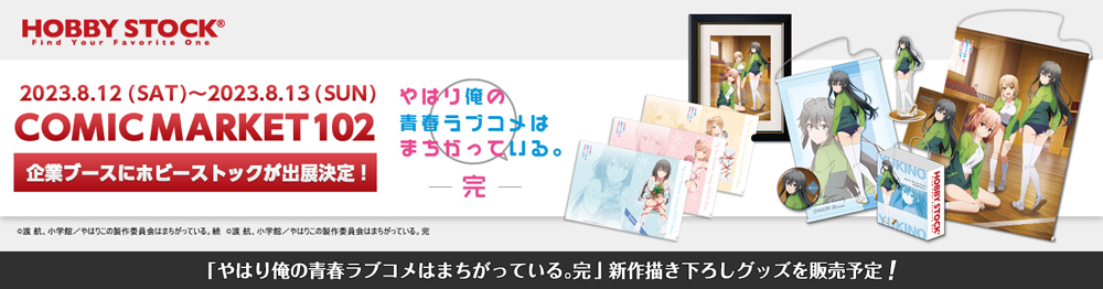 商品名