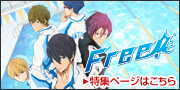 Free!
