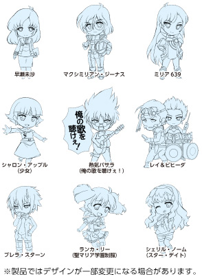 マクロス・シリーズ トレーディングストラップ３rd キャラクター ラフイラスト※イラストと実際の商品は多少異なる場合がございます、予めご了承ください。