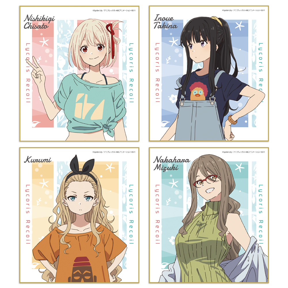 ミニ色紙 4種