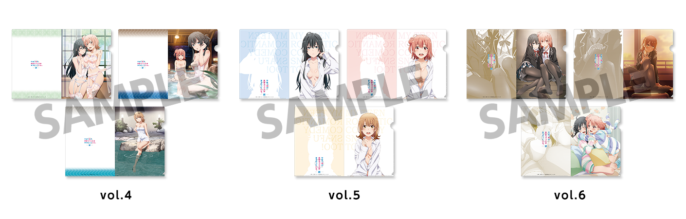 クリアファイルセット vol.4／vol.5／vol.6