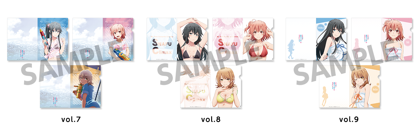 クリアファイルセット vol.7／vol.8／vol.9