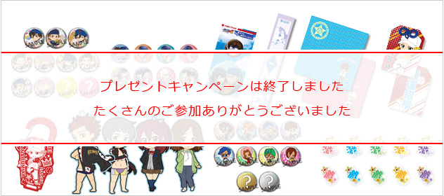 スイートタイムパーティーグッズ詰め合わせ