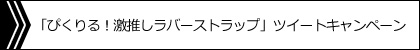 詳細ページボタン