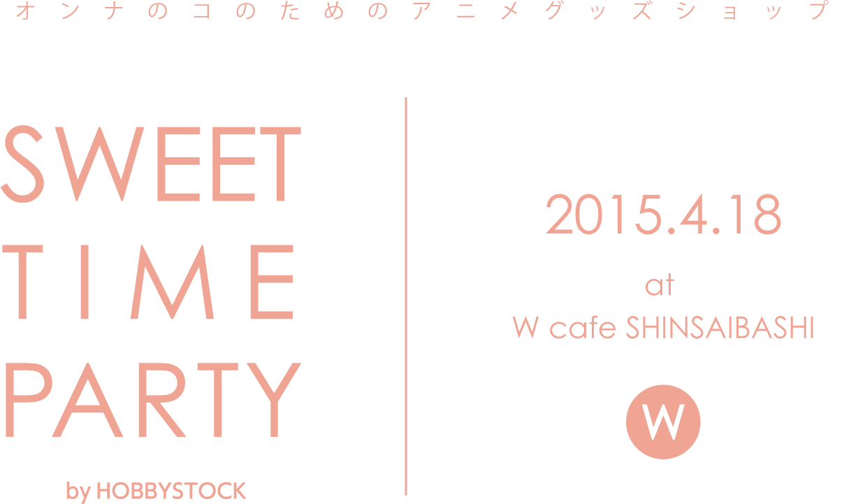 SWEET TIME PARTY