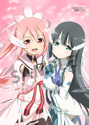 ふるさと納税 大慈 タペストリー 39本 バラ売り要検討