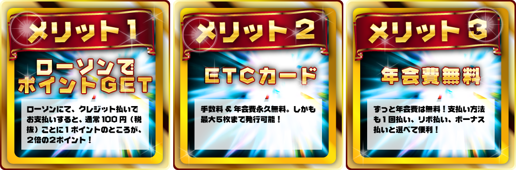ホビーストック×JMBローソンPontaカードVisaキャンペーン